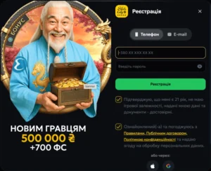 Реєстрація слотс сіті